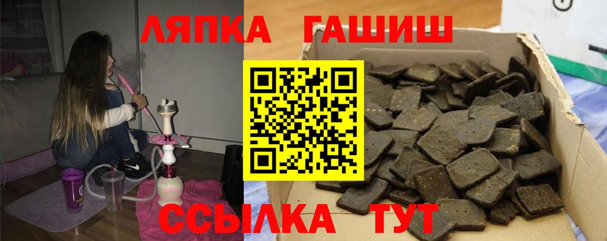 ГАШ Изолятор Моздок