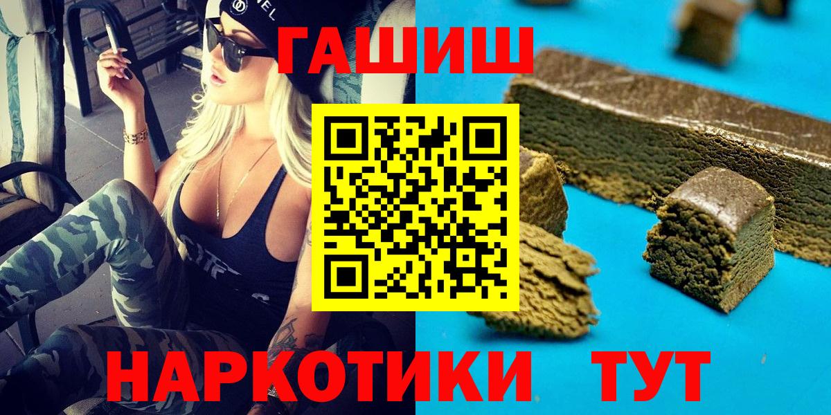 Гашиш ice o lator  ГАШ ice o lator  Вход с VPN  купить наркоту  Моздок 
