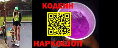 ПСИЛОЦИБИНОВЫЕ ГРИБЫ Гусиноозёрск
