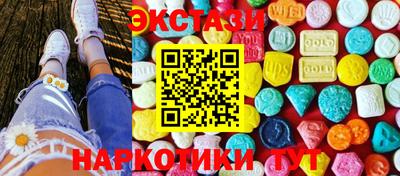ПСИЛОЦИБИНОВЫЕ ГРИБЫ Гусиноозёрск