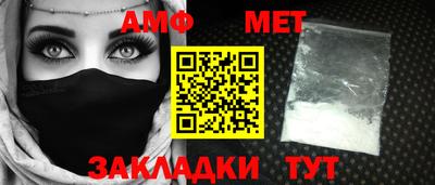первитин Гусь-Хрустальный