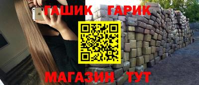 эйфоретик Гусев