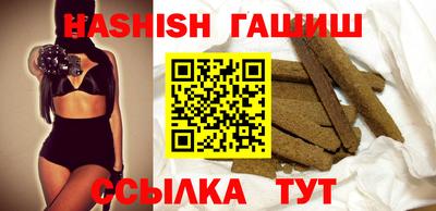 ПСИЛОЦИБИНОВЫЕ ГРИБЫ Гусиноозёрск