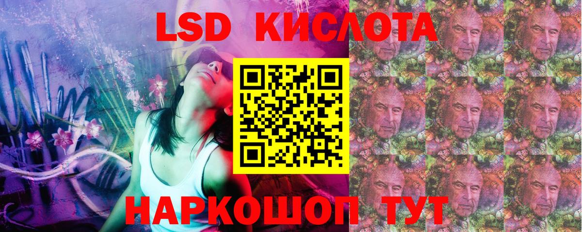Наркотические марки 1500мкг Моздок