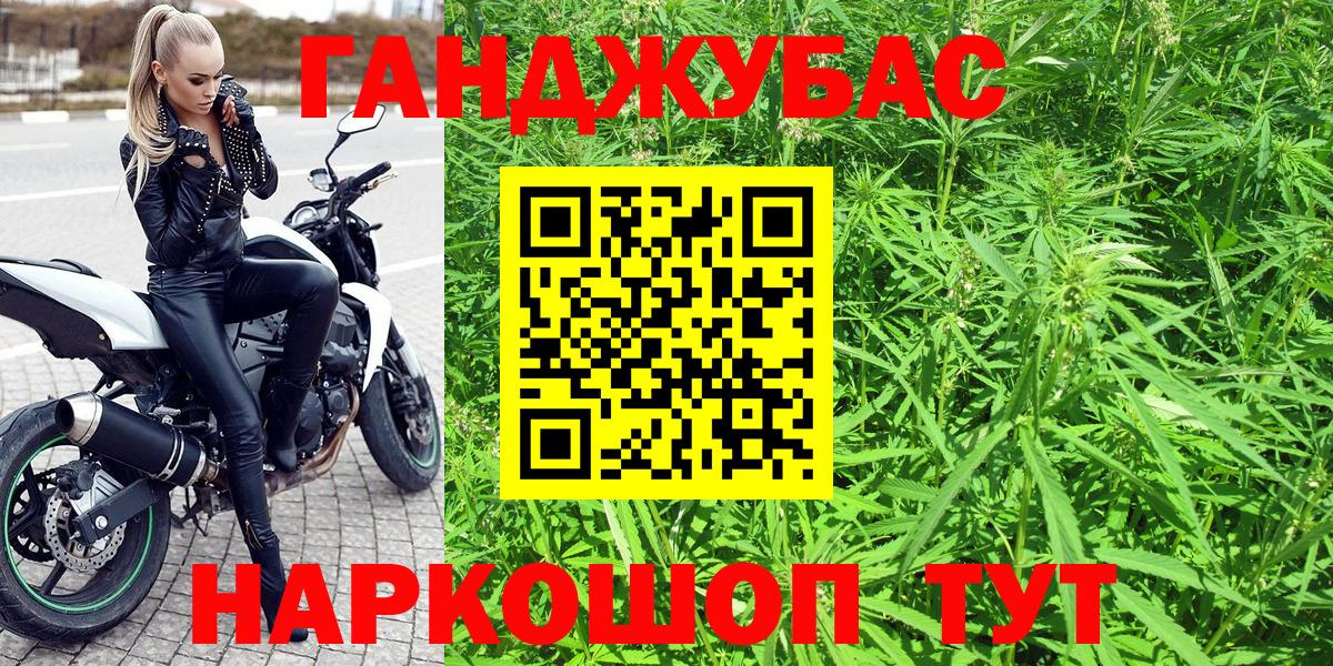 Каннабис Amnesia  Бошки марихуана MAZAR  Вход с VPN  Моздок  Бошки марихуана THC 21% 